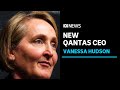 Alan Joyce to step down, new Qantas CEO announced | ABC News