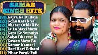 Samar Singh Hit Bhojpuri super hit Song Samar Singh New Song 2024  Bhojpuri Song Nonstop |Song '2024