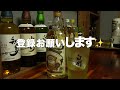 未開栓ウイスキー🥃ロックアイランド　衝撃的！！！