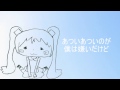 【初音ミク】あついあつい僕とパンの歌【ドッシー】