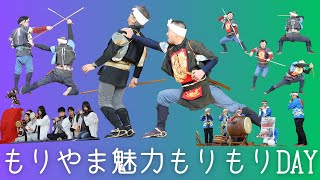 【もりやま魅力もりもりDAY】棒の手、山車お囃子、神楽のステージ披露✨名古屋大森が誇る伝統芸能を満喫❗️私が小学生の時に通っていた大森小学校が舞台！当時、棒の手も習っていました😄