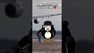 예전에 가난한 사람만 먹던 고급 식재료