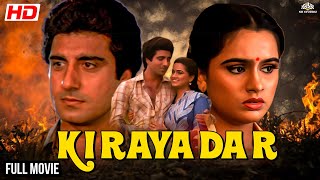 KIRAYADAR |  Raj Babbar, Padmini Kolhapure, Utpal Dutt | #fullhindimovie #bollywood #movie