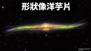 2019年讓人目瞪口呆的26項太空發現