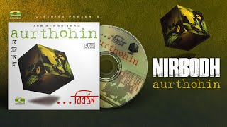 Nirbodh | নির্বোধ | Aurthohin | Biborton | Original Track | Bangla Band Song