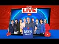 🔴 Dawn News Live | Latest News Headlines | Breaking News | 24/7 Pakistan News | Press Conferences