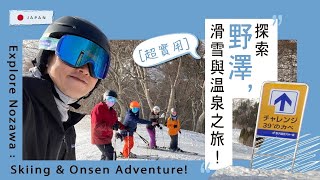 Wanna ski at Nozawa Onsen? Discover on transportation, the onsen village, and the best courses