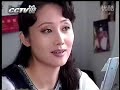 电视连续剧 北京女人 第３集