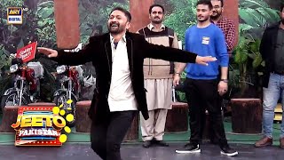 Dance Performance🕺| Jeeto Pakistan | Fahad Mustafa
