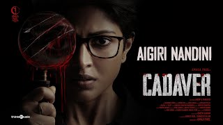 Aigiri Nandini Video Song | Cadaver | Amala Paul, Athulya Ravi, Thrigun, Riythvika | Ranjin Raj