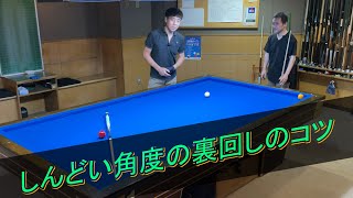 【For improvement】Here are some tips for angled back turns.