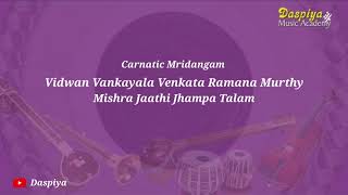 Vidwan Vankayala Venkata Ramana Murthy | Mridangam | Misra Jaathi | Jhampe Taalam