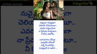 Nuvvaina Nammavuga song lyrics | Nuvvunte Naa jathaga | I Manoharudu | Vikram | Amy Jackson |Shankar