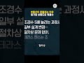 부동산이 흔들리는 이유. 대기업 브랜드의 뒷통수