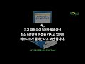 1인 무역 창업 초창기 무역 창업 자본금은 얼마나 필요할까 feat. 현직 무역 대표 멘토 u0026강사