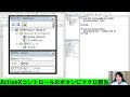 excelvba【基礎】4 22：activexコントロールのコマンドボタンとは！フォームコントロールの100倍すごい！【解説】