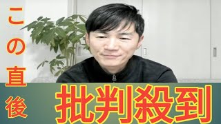 石丸伸二氏の「新党」結成会見、弊サイト参加は「お断り」　記者クラブや「YouTube登録100万人メディア」などに限定