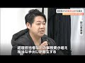 「経理担当者などの事務費が増える」宿泊税の条例成立後初の説明会　事業者からは負担軽減求める声に県は「今後、制度設計に生かしたい」　宮城