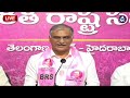 live harish rao live counter to cm revanth assembly speech mic tv news