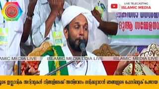 അസ്സയ്യിദ് ഹസ്ബുള്ള ബാഫഖി തങ്ങൾ,കൊല്ലം | ദുആ | രിഫാഅത്തുൽ ഇസ്ലാം ചാരിറ്റബിൾ സൊസൈറ്റി | വടക്കുംതല