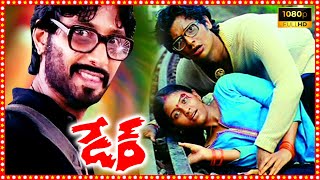 Dare Telugu Romantic Full Length Movie  HD | Jeeva | Anjali | Karunas | Super South Telugu |
