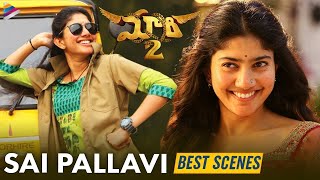Sai Pallavi B2B Best Scenes | Maari 2 Telugu Movie | Sai Pallavi | Dhanush | Latest Telugu Movies