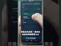 虛擬貨幣大額出金教學，以 bitfinex 美金電匯出金為例 bitfinex出金