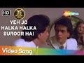 Yeh Jo Halka Halka Suroor Hai | Rekha | Jeetendra | Souten Ki Beti | Old Hindi Songs | Kishore Kumar