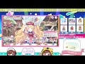 【プリコネr】毎日無料１０連だけを引く動画22年春③