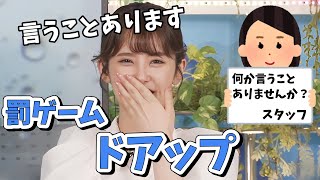 【小川千奈】間違えたけどスタッフさんナイスフォロー！皆様より多数の「ええんやで」が届いております！【ウェザーニュース切り抜き】