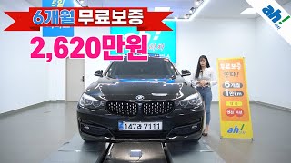 [아차] 3GT 전용 다이아몬드 키드니 그릴, 전동식 리어스포일러, 수입중고차👍BMW 3시리즈 GT (F34) GT 320d xDrive feat. (147라7111)