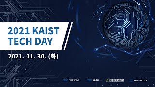 [LIVE] 2021 KAIST Tech Day 행사 실시간 생중계