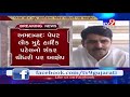 hardik patel alleges bjp s shankar chaudhary for lrd exam paper leak tv9