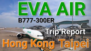 4K EVA AIR Hong Kong HKG 🇭🇰✈️🇹🇼 TPE Boeing 777-300ER Trip Report Flight Experience GoPro 9