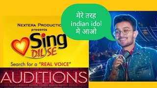 Sing  दिल से Auditions| Sing Dil se audition and registration