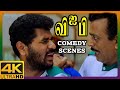 V.I.P Tamil Movie 4K | Comedy Scenes Compilation | Prabhu Deva | Simran | Abbas | Rambha