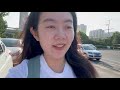 【vlog】哈工大硕士毕业东北上班日常｜乐观与爱才是生活的解药