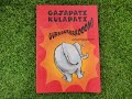 Story reading - Gajapati Kulapati Gurrburrrrooom | Author - Ashok Rajagopalan | Tulika Books