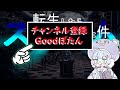 『転スラ』第１３話・ドワーフ王国へ『地位向上編』