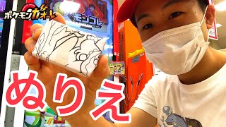ジラーチの攻撃 はめつのねがい がすごい 今ほしいポケモンが全出現 ポケモンガオーレ ダッシュ５弾 ジラーチとまぼろしのポケモンコース