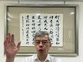 2023.07.18晨興聖言加強與應用－劉葵元弟兄