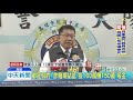 20190914中天新聞　誆投注100萬賺150萬　詐騙集團「假簽賭網」吸金