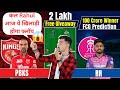 PBKS vs RR Dream11 Team Prediction I RR vs PBKS Dream11 Prediction I Dream 11 Team of Today Match