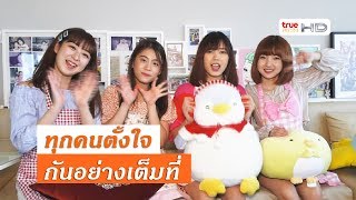 เพลงใหม่ BNK48 ยอดพุ่งทะลุ 3 ล้านวิว