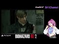 【biohazard re 2 】 初見・・ 恐怖に耐えかねた時は察してください。＃04