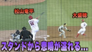 代打出場の松山竜平がセンターヒットで出塁するも代走の大盛穂が牽制球に飛び出し打ち取られてしまう…#広島#カープ#阪神#タイガース