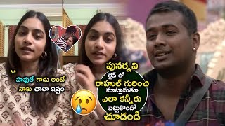 Punarnavi Emotional About Rahul Sipligunj In Live After Elimination From #BiggBoss || icrazy media