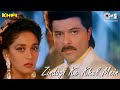 Zindagi Ke Khel Mein | Khel | Anil Kapoor, Madhuri Dixit | Alka Yagnik, Kumar Sanu | 90's Hits