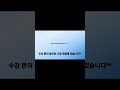 12회 수업 후 음역대 7key 올라간 고음불가였던 제자의 박완규 lonely night 3옥 레샾 완벽 가창 성공 보컬트레이닝 before u0026after shorts