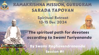 The spiritual path for devotees according to Swami Turiyananda ll Session 1 ll Sarada Tapovan